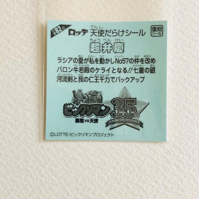 rbN}@Vg炯@Vg82ʁ@ٌc  zr[ 