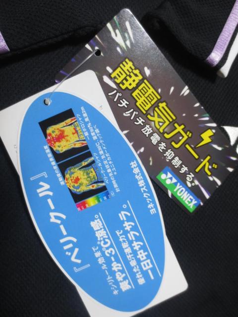YONEX  ヨネックス ジップアップ 半袖 シャツ ウエア XO  日本製 < レジャー/スポーツ  YONEX  ヨネックス ジップアップ 半袖 シャツ ウエア XO  日本製 < レジャー/スポーツの