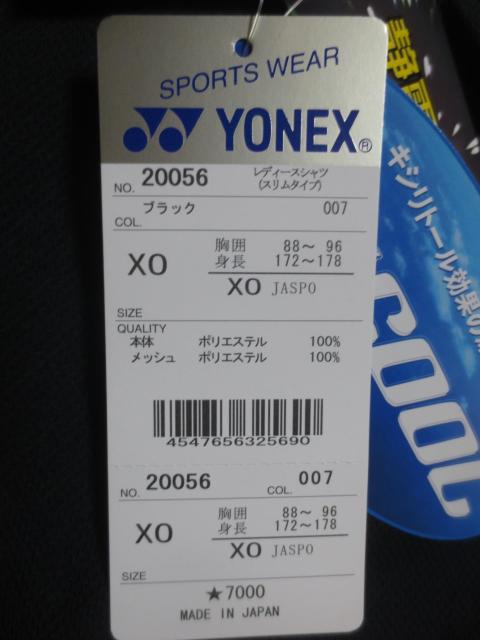 YONEX  ヨネックス ジップアップ 半袖 シャツ ウエア XO  日本製 < レジャー/スポーツ  YONEX  ヨネックス ジップアップ 半袖 シャツ ウエア XO  日本製 < レジャー/スポーツの