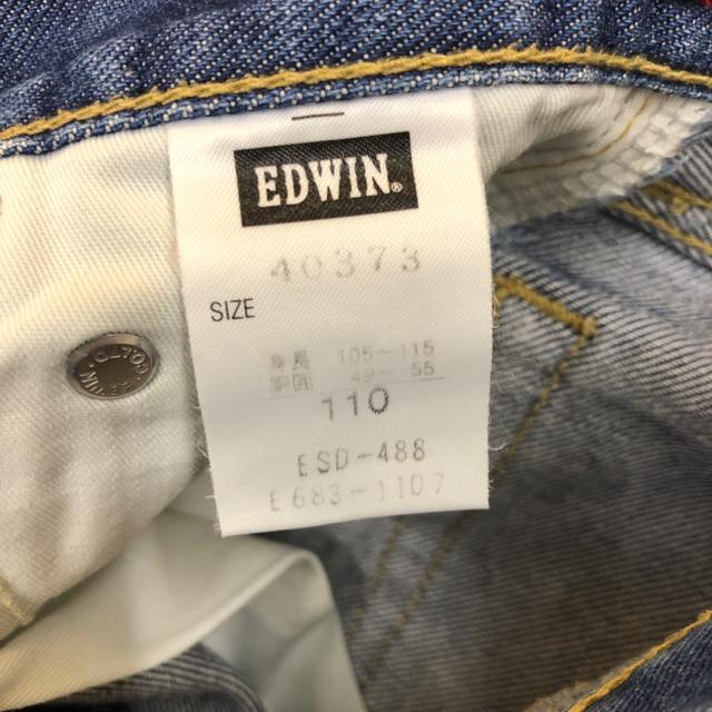 即決 EDWIN エドウィン ジーンズ デニム 3着セット < ブランド  即決 EDWIN エドウィン ジーンズ デニム 3着セット < ブランドの