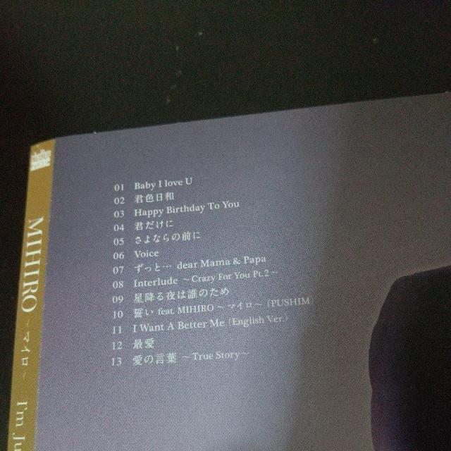 MIHIRO『I'm Just A Singer〜forLOVERS〜』FOH < CD/DVD/ビデオ MIHIRO『I'm Just A Singer〜forLOVERS〜』FOH < CD/DVD/ビデオの