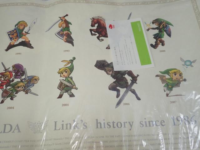 クラブニンテンドー ゼルダの伝説 ポスターセット 3枚セット < ゲーム本体/ソフト  クラブニンテンドー ゼルダの伝説 ポスターセット 3枚セット < ゲーム本体/ソフトの