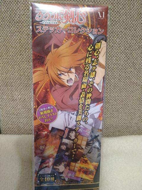 未開封 るろうに剣心 ステッカー5枚入り。 < アニメ/コミック/キャラクター 未開封 るろうに剣心 ステッカー5枚入り。 < アニメ/コミック/キャラクターの