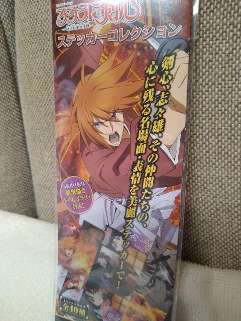 未開封 るろうに剣心 ステッカー5枚入り。 < アニメ/コミック/キャラクター 未開封 るろうに剣心 ステッカー5枚入り。 < アニメ/コミック/キャラクターの