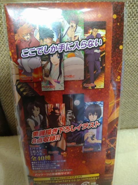 未開封 るろうに剣心 ステッカー5枚入り。 < アニメ/コミック/キャラクター 未開封 るろうに剣心 ステッカー5枚入り。 < アニメ/コミック/キャラクターの