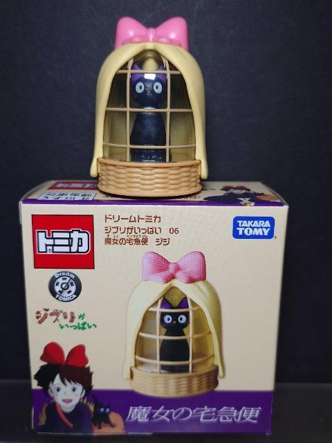 ���h���[���g�~�J �W�u���������ς�06�������̑�}�� �W�W�� 