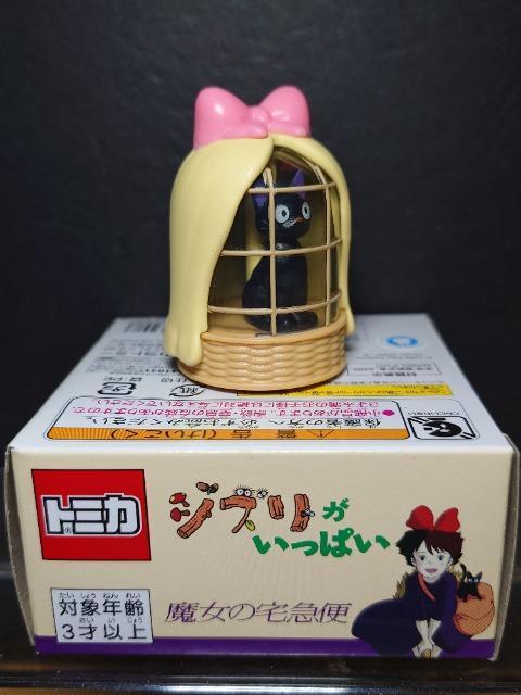 ���h���[���g�~�J �W�u���������ς�06�������̑�}�� �W�W��