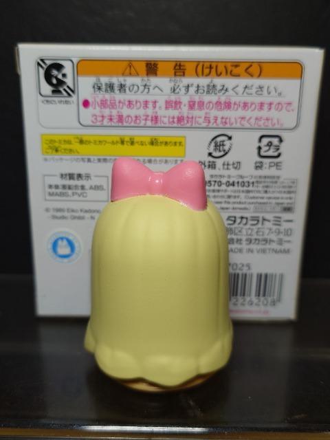 ���h���[���g�~�J �W�u���������ς�06�������̑�}�� �W�W��