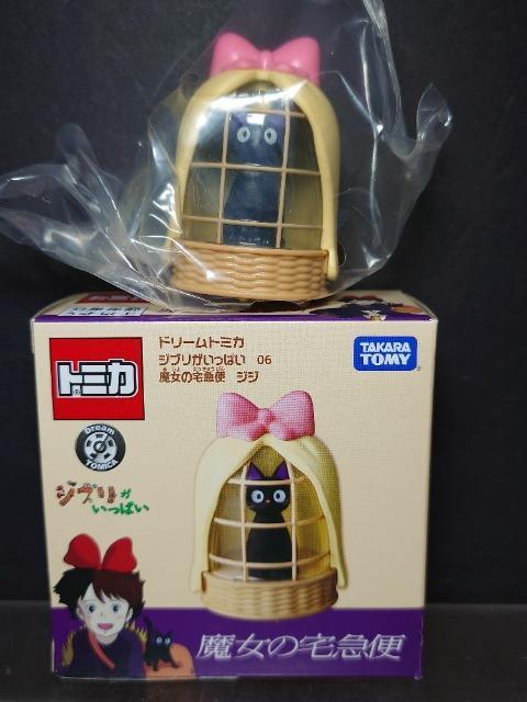 ���h���[���g�~�J �W�u���������ς�06�������̑�}�� �W�W��