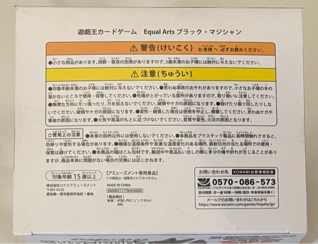 VY J[hQ[ fGX^[Y Equal Arts ubNE}WV  Aj/R~bN/LN^[ 