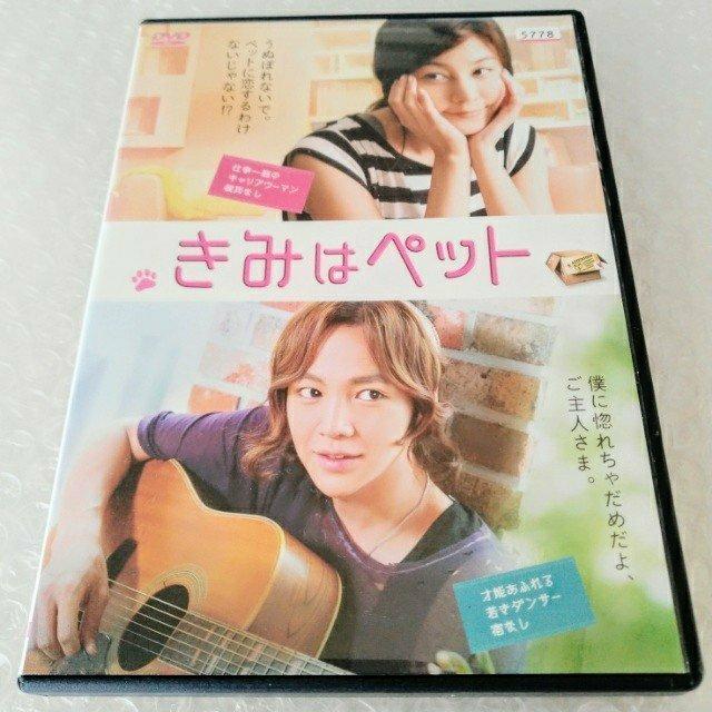 DVD「きみはペット/チャン・グンソク」【日本語吹替】レンタル落ち < CD/DVD/ビデオ  DVD「きみはペット/チャン・グンソク」【日本語吹替】レンタル落ち  < CD/DVD/ビデオの