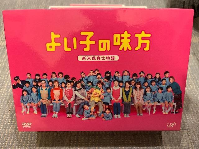 激安!超レア!☆櫻井翔主演/よい子の味方☆初回盤DVDBOX4枚組☆美品☆ < タレントグッズ 激安!超レア!☆櫻井翔主演/よい子の味方☆初回盤DVDBOX4枚組☆美品☆ < タレントグッズの