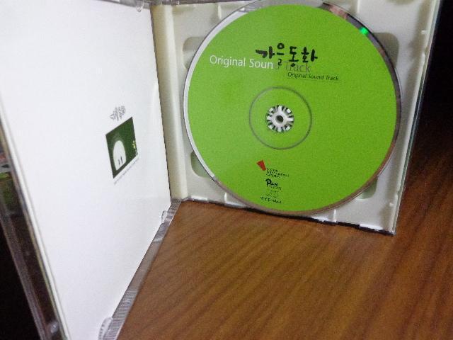 CD ★ 秋の童話 韓国ドラマ サウンドトラック★ CD、Blu-ray、DVD 2枚で送料180円 < CD/DVD/ビデオ CD ★ 秋の童話 韓国ドラマ サウンドトラック★ CD、Blu-ray、DVD 2枚で送料180円 < CD/DVD/ビデオの