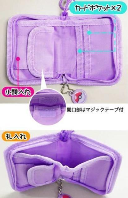 ポケットモンスター ポケモン 財布 サイフ 遠足 ウォレット キッズ 小学生 子供 キャラ アニメ < トレーディングカード ポケットモンスター ポケモン 財布 サイフ 遠足 ウォレット キッズ 小学生 子供 キャラ アニメ < トレーディングカードの