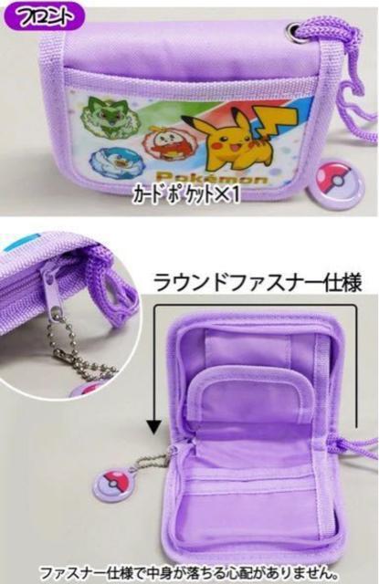 ポケットモンスター ポケモン 財布 サイフ 遠足 ウォレット キッズ 小学生 子供 キャラ アニメ < トレーディングカード ポケットモンスター ポケモン 財布 サイフ 遠足 ウォレット キッズ 小学生 子供 キャラ アニメ < トレーディングカードの