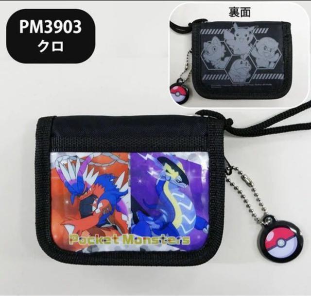 ポケットモンスター ポケモン 財布 サイフ 遠足 ウォレット キッズ 小学生 子供 キャラ アニメ < トレーディングカード ポケットモンスター ポケモン 財布 サイフ 遠足 ウォレット キッズ 小学生 子供 キャラ アニメ < トレーディングカードの