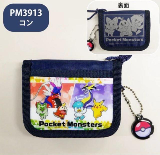 ポケットモンスター ポケモン 財布 サイフ 遠足 ウォレット キッズ 小学生 子供 キャラ アニメ < トレーディングカード ポケットモンスター ポケモン 財布 サイフ 遠足 ウォレット キッズ 小学生 子供 キャラ アニメ < トレーディングカードの