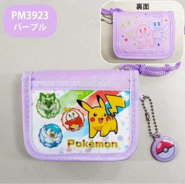 ポケットモンスター ポケモン 財布 サイフ 遠足 ウォレット キッズ 小学生 子供 キャラ アニメ < トレーディングカード ポケットモンスター ポケモン 財布 サイフ 遠足 ウォレット キッズ 小学生 子供 キャラ アニメ < トレーディングカードの