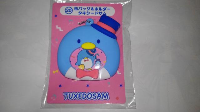 はぴだんぶい 当りくじ サンリオ S 缶バッジ & ホルダー タキシードサム Sランク 限定 TUXEDOSAM SANRIO < アニメ/コミック/キャラクター  はぴだんぶい 当りくじ サンリオ S 缶バッジ & ホルダー タキシードサム Sランク 限定 TUXEDOSAM SANRIO  < アニメ/コミック/キャラクターの