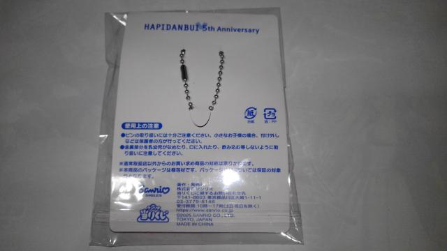 はぴだんぶい 当りくじ サンリオ S 缶バッジ & ホルダー タキシードサム Sランク 限定 TUXEDOSAM SANRIO < アニメ/コミック/キャラクター  はぴだんぶい 当りくじ サンリオ S 缶バッジ & ホルダー タキシードサム Sランク 限定 TUXEDOSAM SANRIO < アニメ/コミック/キャラクターの