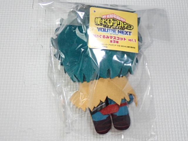 僕のヒーローアカデミア THE MOVIE ユア ネクスト < アニメ/コミック/キャラクター 僕のヒーローアカデミア THE MOVIE ユア ネクスト < アニメ/コミック/キャラクターの