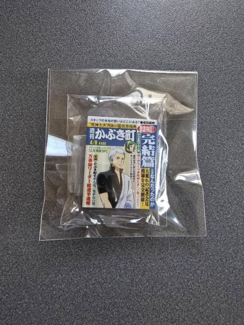 銀魂 グッズ 5個セット < アニメ/コミック/キャラクター  銀魂 グッズ 5個セット  < アニメ/コミック/キャラクターの