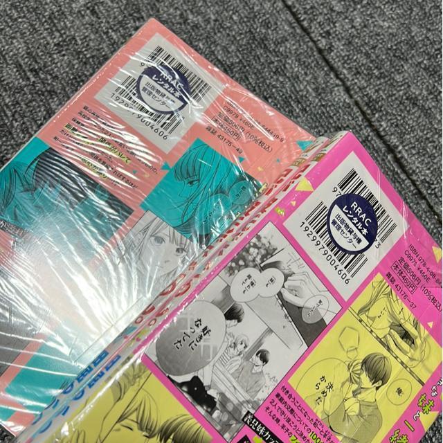 (全巻)兄が彼氏で、ごめん。 @〜C 細堀ゆかり < アニメ/コミック/キャラクター  (全巻)兄が彼氏で、ごめん。 @〜C 細堀ゆかり < アニメ/コミック/キャラクターの