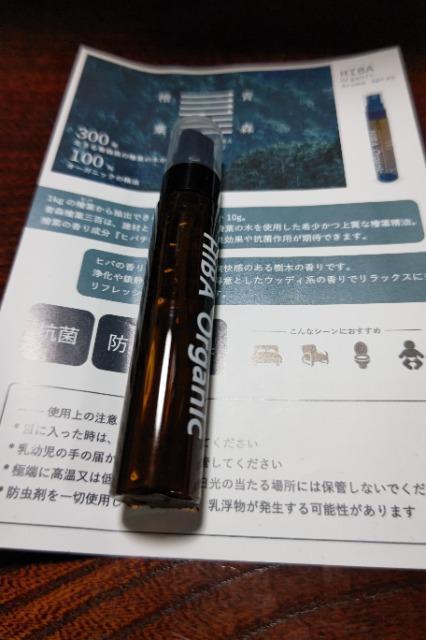 y񔄕izwt HIBA I[KjbNA}Xv[   wX/r[eB[ 