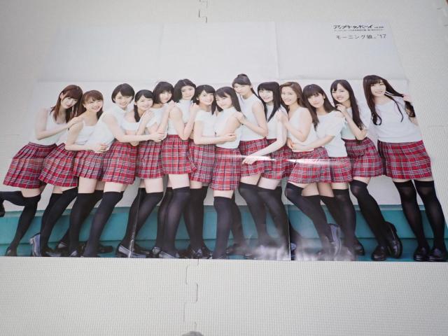 |X^[ AbvgD{[C vol.258 [jOB'17   ^gObY 