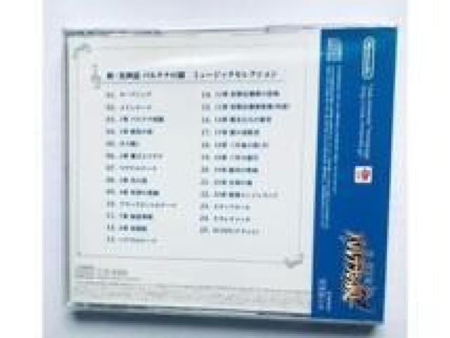 yViz VE_bpei̋@~[WbNZNV 3DS  Music Selection Soundtrack CD  Q[{/\tg 