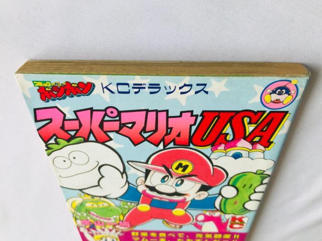 スーパーマリオUSA 本山一城 コミック 漫画 初版 Super Mario Kazushiro Motoyama Comic < アニメ/コミック/キャラクター  スーパーマリオUSA 本山一城 コミック 漫画 初版 Super Mario Kazushiro Motoyama Comic < アニメ/コミック/キャラクターの