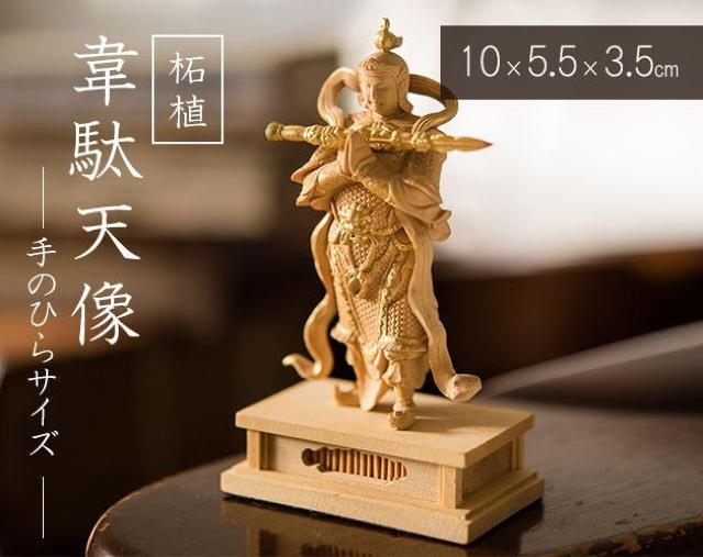 ѐA@ʓV@C@̂ЂTCY@z@i@x   zr[ 