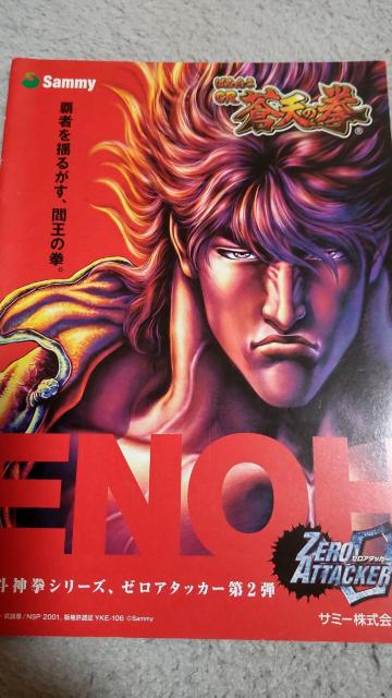 パチンコ小冊子 サミー 7冊セット < ホビー  パチンコ小冊子 サミー 7冊セット < ホビーの