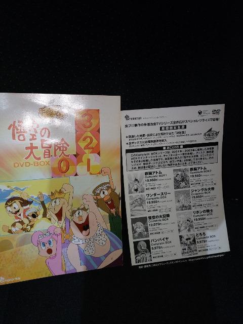 DVD\tg  ̑` Complete Box  ˎAj[h  CD/DVD/rfI 