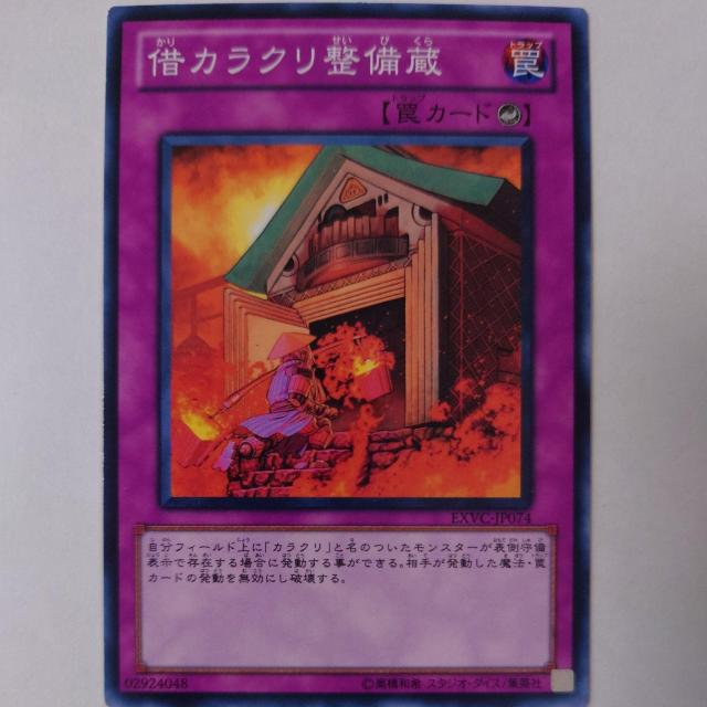 VY@؃JN@m[}   g[fBOJ[h 