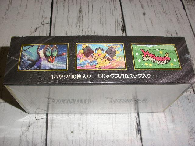 megah[exVNtJ1BOX @|PJ  g[fBOJ[h 