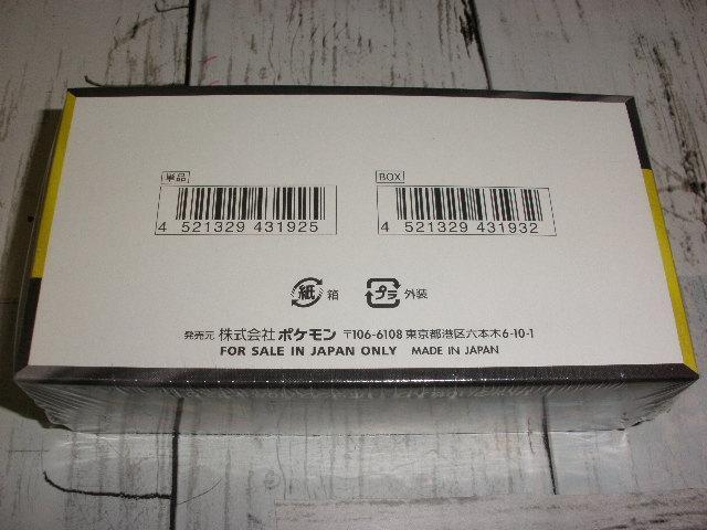 megah[exVNtJ1BOX @|PJ  g[fBOJ[h 