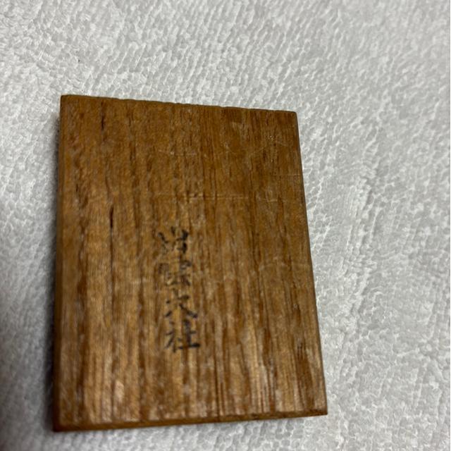 ���������@�X�g���b�v �� �Ɠd/AV�� 