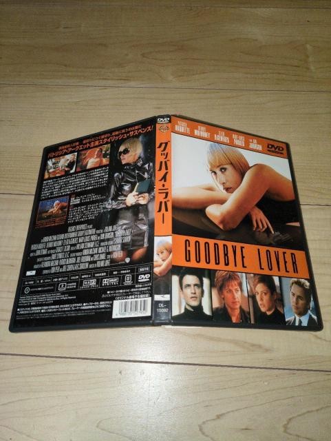 DVD●グッバイ・ラバー●パトリシア・アークエット ダーモット・マローニー ドン・ジョンソン < CD/DVD/ビデオ DVD●グッバイ・ラバー●パトリシア・アークエット ダーモット・マローニー ドン・ジョンソン < CD/DVD/ビデオの