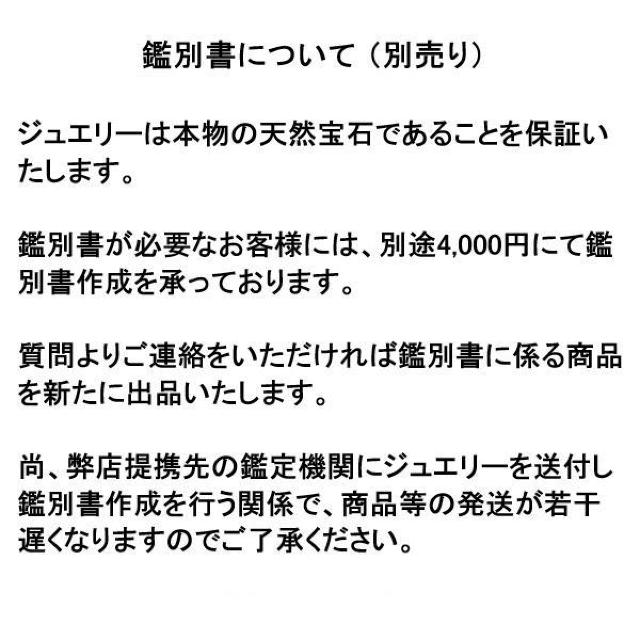 ナチュラル アレキサンドライト レディースリング 高級 天然 ナチュラル アクセサリー Kk_5184 < 女性アクセサリー/時計 ナチュラル アレキサンドライト レディースリング 高級 天然 ナチュラル アクセサリー Kk_5184 < 女性アクセサリー/時計の