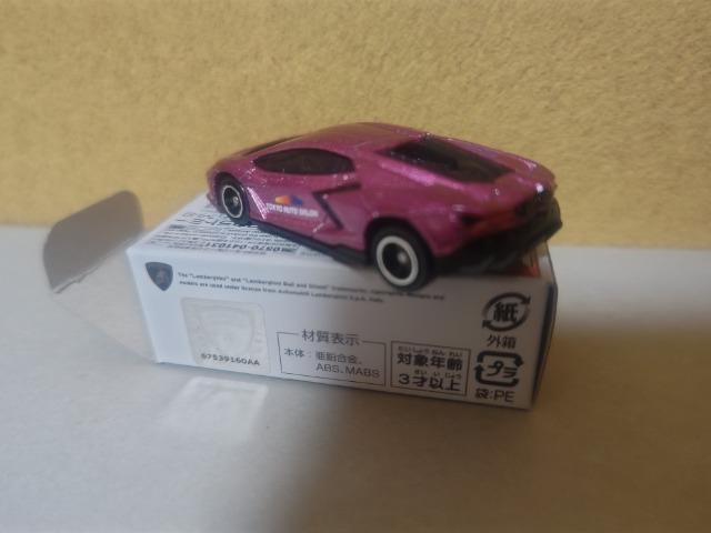 東京オートサロン '26 ランボルギーニ レヴエルト < ホビー 東京オートサロン '26 ランボルギーニ レヴエルト < ホビーの