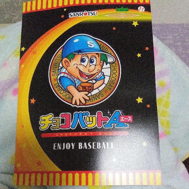 �`���R�o�b�g�@�m�[�g  �� �C���e���A/���C�t�� 