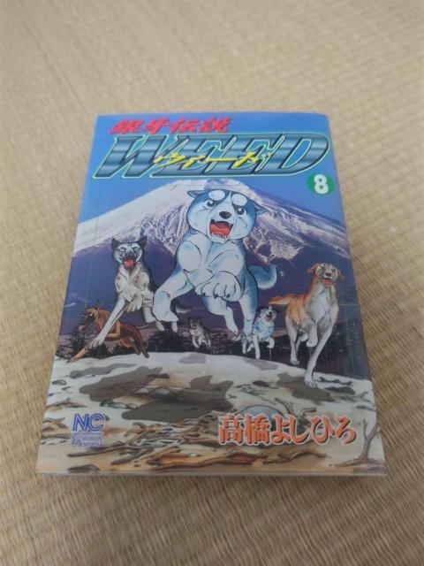 ���`���E�B�[�h 8�� �����悵�Ђ� �T������S���N NC COMICS  �� �A�j��/�R�~�b�N/�L�����N�^�[�� 