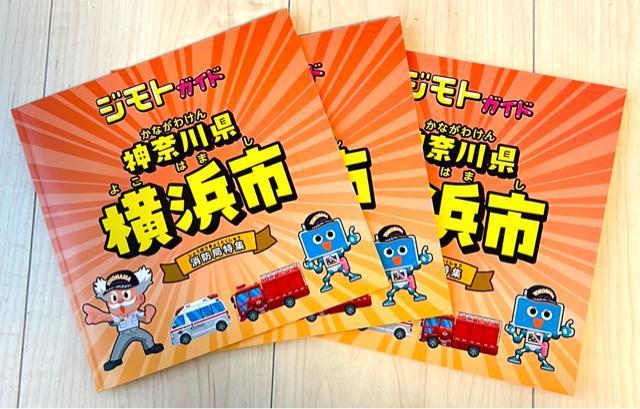 �_�ސ쌧���l�s���h�Ǔ��W  �� �{/�G���� 