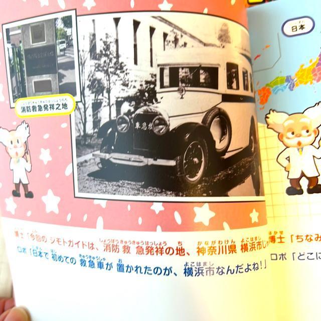 �_�ސ쌧���l�s���h�Ǔ��W �� �{/�G���� 