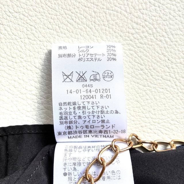 ◆美品◆トゥモローランド◆ベルベットコンビ長袖ブラウス◆黒ブラック◆S◆シルク混 < 女性ファッション ◆美品◆トゥモローランド◆ベルベットコンビ長袖ブラウス◆黒ブラック◆S◆シルク混 < 女性ファッションの