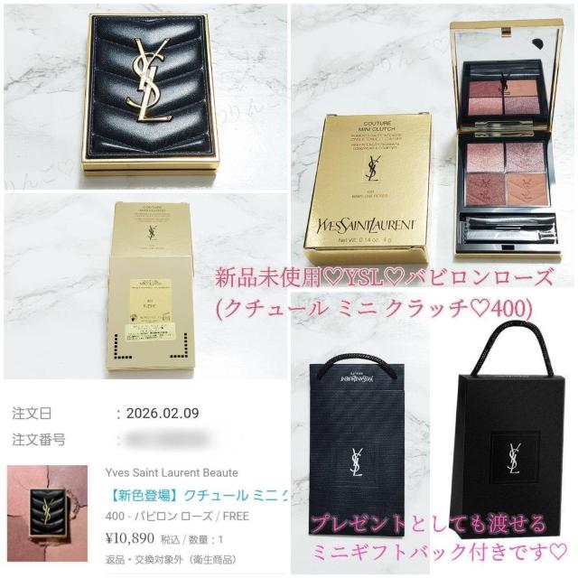 �V�i���g�p YSL �l�CNo.1 �A�C�V���h�E �o�r�������[�Y  �� �u�����h�� 