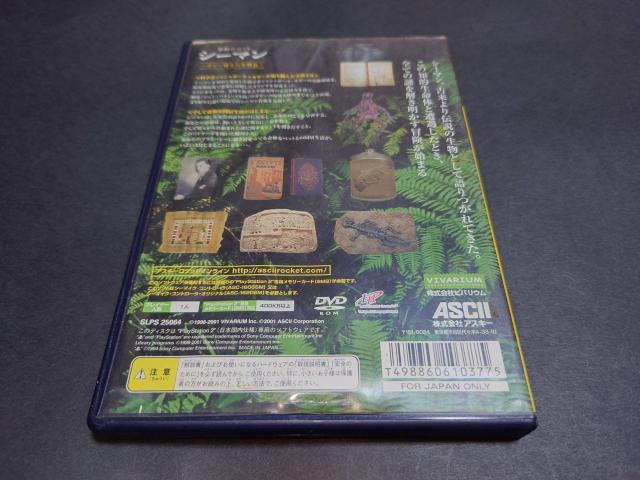 【ソフト単品】PS2 シーマン ~禁断のペット~ ガゼー博士の実験島 / 説明書無し < ゲーム本体/ソフト 【ソフト単品】PS2 シーマン ~禁断のペット~ ガゼー博士の実験島 / 説明書無し < ゲーム本体/ソフトの
