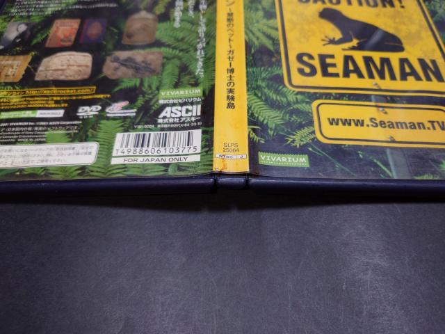 【ソフト単品】PS2 シーマン ~禁断のペット~ ガゼー博士の実験島 / 説明書無し < ゲーム本体/ソフト 【ソフト単品】PS2 シーマン ~禁断のペット~ ガゼー博士の実験島 / 説明書無し < ゲーム本体/ソフトの