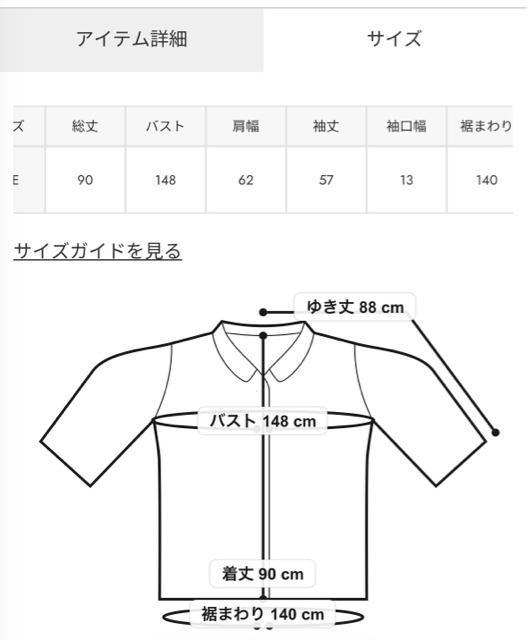 ロデオクラウンズ★ ロングモンスターコート(アイボリー) < ブランド ロデオクラウンズ★ ロングモンスターコート(アイボリー) < ブランドの